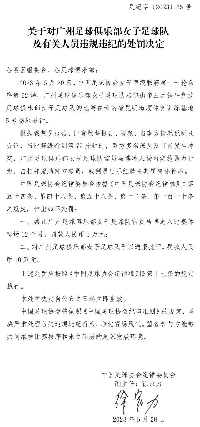 但在开始任何谈判之前，巴萨需要了解俱乐部财政公平方面还有多少空间，德科正在等待西甲联盟的最终回复，以确认可以投入的引援预算，但巴萨承认，剩下的空间几乎只能支持一笔到赛季末的租借交易。